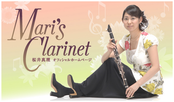 Mari's Clarinet@^ItBVz[y[W